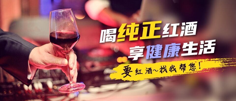 名莊酒2021 名莊酒2021