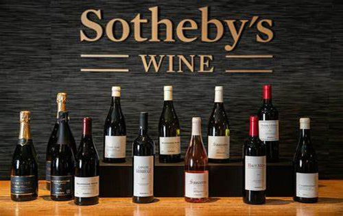 蘇富比拍賣行葡萄酒銷售額達1.18億美元